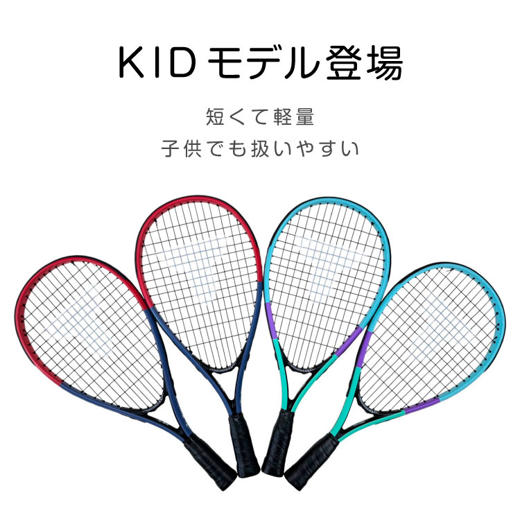 アウトドアバドミントン日本公式サイト